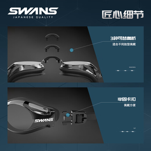 SWANS swimming goggles imported from Japan, high-definition waterproof and anti-fog swimming goggles, myopia customizable men's and women's training goggles and swimming cap sets FOX electroplated black