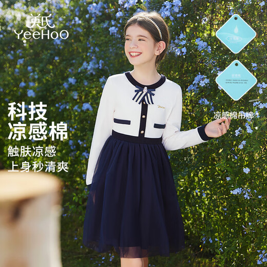 YEEHOO girls' dress children's princess dress medium to large children's clothing splicing mesh lady fashion spring clothing navy 165