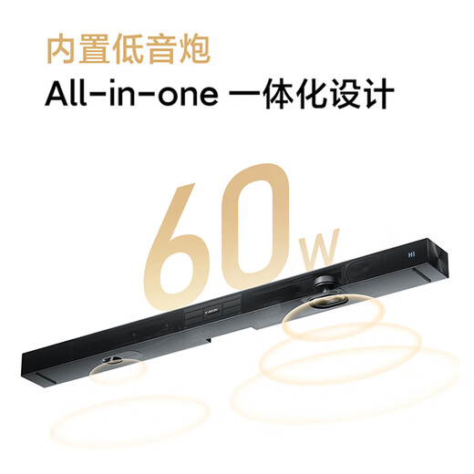Xiaomi TV Audio 2.1 Echo Wall Cinema Subwoofer Home Cinema -Lautsprecher Bluetooth Audio NFC Schnellübereinstimmung