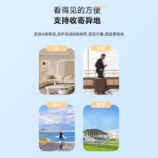 Door-to-door pickup of laundry services Laundry service Door-to-door pickup of dry cleaning clothes Down jackets Door-to-door pickup of cotton clothes/down jackets/shirts/jackets Dry cleaning, stain removal and ironing 2 pieces Please contact customer service to make an appointment for pickup time