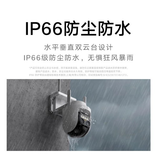 Xiaomi Outdoor-Kamera CW700S Home Überwachung 9x Zoomkamera 4 Millionen + 4 Millionen Pixel Full Color Nachtsicht Humanoide Erkennungsschall und Lichtalarm Zwei-Wege-Voice CW700S-Kamera Standardkonfiguration [30% Kauf]