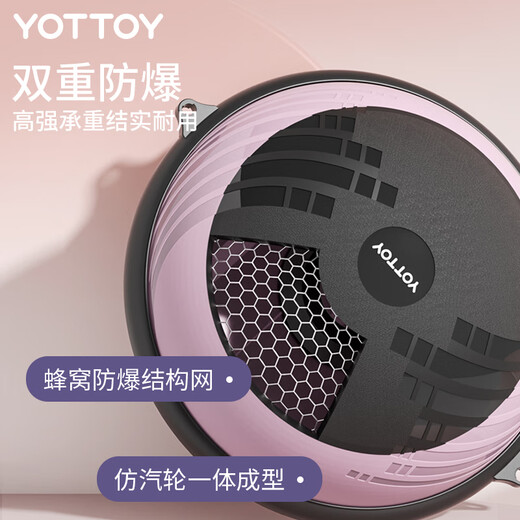 Yottoy Wave Speed Ball Semi-circular Balance Ball Thickened Explosion-proof Yoga Fitness Ball Men's and Women's Pilates Foot Hemisphere - Black Pink