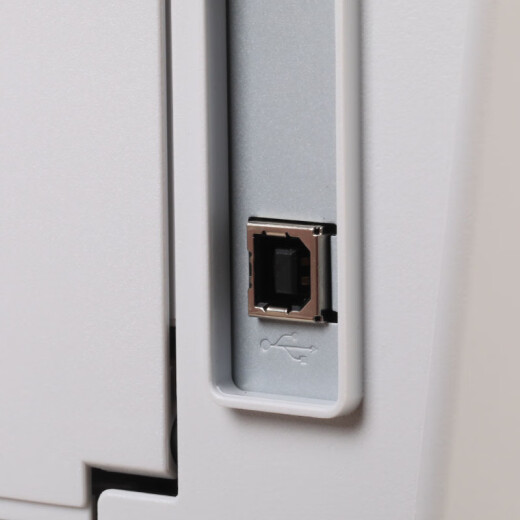 联想（Lenovo）至像M7400Pro a4黑白激光打印机办公打印复印扫描多功能一体机三合一
