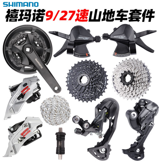 Okivico Shimano Mountain Bike Pack 3927 Speed Flywheel Dinger Cadran avant Cadran arrière TRANSMISSION DE TRANSMISSION 27 PACK 27 PACK 2 (Cadran arrière noir)