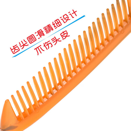 Maintenance and beauty comb, beef tendon comb, fold-resistant and durable, cat comb that does not drop teeth, anti-static, anti-fried hair, portable, 2 beef tendon combs