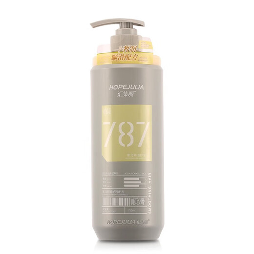 Lan Nan Shampoo, Body Wash Perfume Moisturizing Anti-dandruff Plant I Simple Shampoo Oil Control Smooth Fluff Conditioner 679 Oil Control Fluff Shampoo White