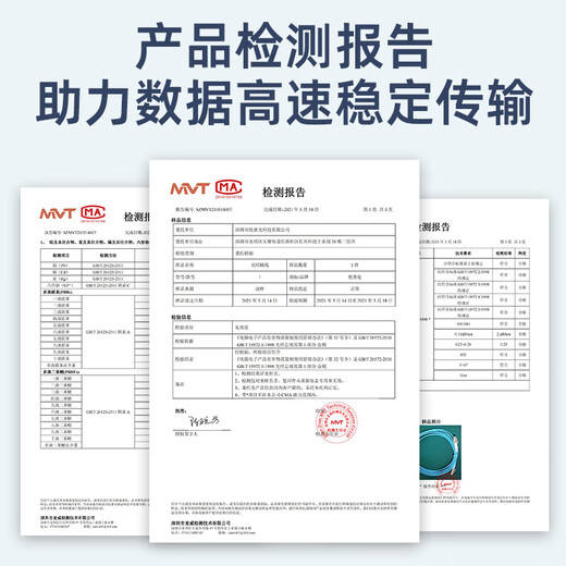 优普连 OM4万兆多模光纤跳线LC-LC 工程电信级双芯lc尾纤 25G交换机光纤模块连接线光钎线 OM4万兆多模双芯LC-LC 5米