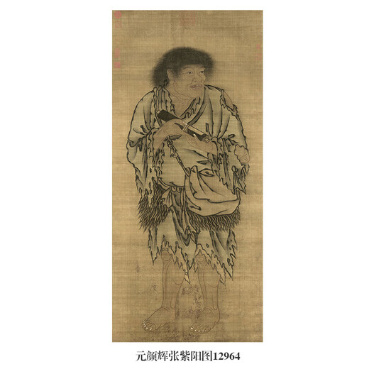Yuan Yanhui Shide Zi Bild Alte buddhistische Malerei Schriftrolle Literati Replik Antike Gemälde hängen Gemälde Yuan Shakyamuni Gemälde Samantabhadra Bodhisattva 11976 30x65 cm (Sprühen von Malerei