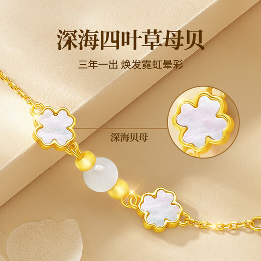 Givenchy light luxury four-leaf clover 999 pure gold gold bracelet women's jewelry confession birthday gift for girlfriend and wife 999 pure gold four-leaf clover bracelet