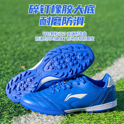 Li ning football schuh Männer tf gebrochene Nägel Erwachsene Teenager Grundschule und Kinder Berufstraining Sneaker Spike Schuhe Blau 41