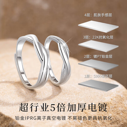AIF Möbius strip 999 pure silver couple ring couple ring Zhong Jiujiu birthday gift for girlfriend and boyfriend Möbius ring couple ring + gift box
