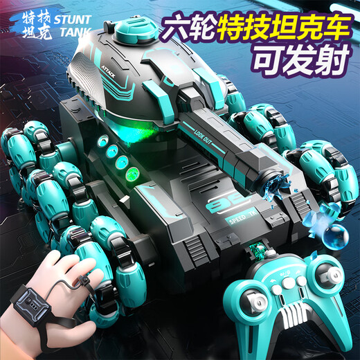 
Zhicheng Minichuang Children's Gesture Sensing Remote Control Tank Vehicle Can Explode Water Bullet Spray Six-Wheel Off-Road Electric Vehicle Boy Toy 23cm [Single Control] 6-Wheel Special Stunt Water Bull Tank-Blue Hao Equipped with Three Electric Power [Battery 90 minutes + 6w Water Bullet]