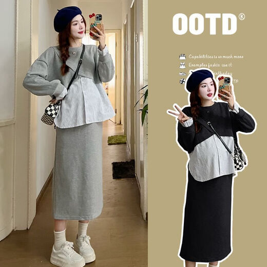 Aya Tingying's new autumn maternity suit Korean style loose large size versatile fake two-piece splicing striped top maternity two-piece set 1002 gray top + skirt suit XL 120-140Jin Jin equals 0.5 kg