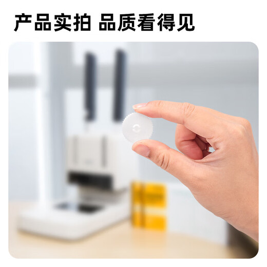 
Deli GB120 binding machine knife pad (white) (6 pieces/substitute) suitable for 3878S 3876A 14652 14650 Manual model 3888 3881 33669S 33015 Deli 3878S matching gasket