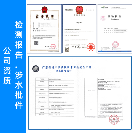 Mihasga adaptado al elemento de filtro de purificador de agua Qinyuan Haiwang KRT6901/KRL3913/3915/3916/6913/Purificador de agua KRL Serie [PGP+Conjunto de CTO]