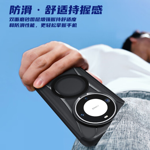 M. Lan Xing s'applique à Huawei Mate60pro Case de téléphone portable Huawei Mate60pro + Case de protection Gia Sci Case de protection de charge magnétique-Xuanwu Black