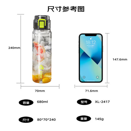希乐大容量塑料杯男女运动水瓶学生户外随手杯便携带滤网 墨黑 680ml