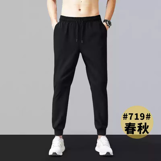 帝欧莱夫春季裤子男潮流休闲裤男装工装裤加绒束脚秋冬款男士春秋宽松长裤 719C黑色 (秋款) XL (建议体重120-130斤)