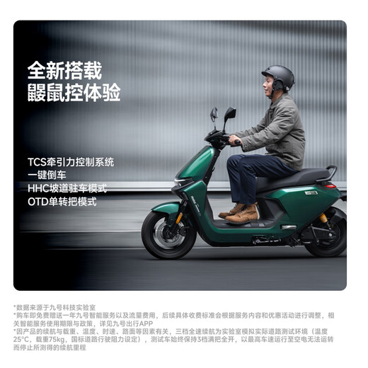 Ninebot Electric Motorcycle M85c+ Intelligent Electric Motorcycle Electric Motorcycle Adult Battery Motorcycle Pick Up at the Store Choose the Color at the Store