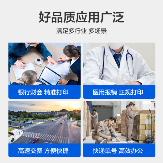 彩格DLS-690K色带架适用得力DL-690K DL-695K DE-690K针式发票打印机票据机墨盒色带含芯 黑色色带架(1支)