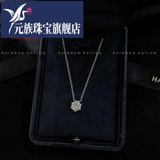 Yuanzu Jewelry Tao 18k pendant single pendant moissanite six-claw single diamond necklace women's one carat platinum silver light luxury niche lock
