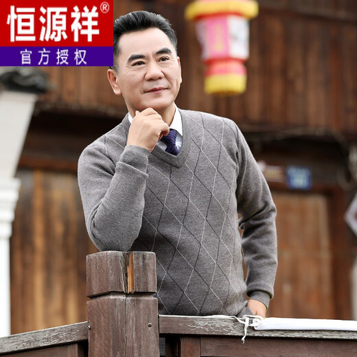 
Hengyuanxiang autumn and winter middle-aged and elderly men's sweater V-neck thickened knitted sweater Daddy's plaid chicken heart collar base shirt L-6628 camel cardigan 165/M90-115Jin [Jin equals 0.5 kg] to wear