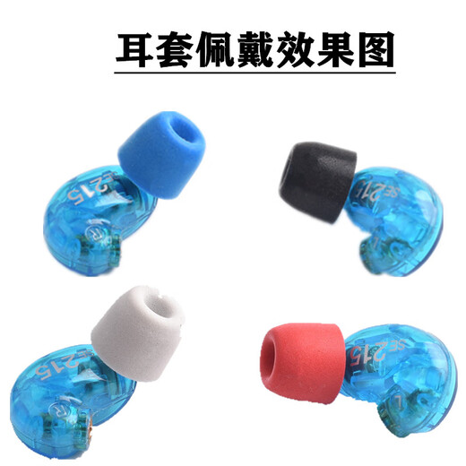 Sangchun adecuado Shure SE215 315 535 846 Cubierta de auriculares Slow Rebound Foam auriculares Cotón de auriculares C Juego de tapa T100 Tapa de tierras de tierra Tapa de oreja 3 mm [Foto dos y tres] Pequeño 1 par