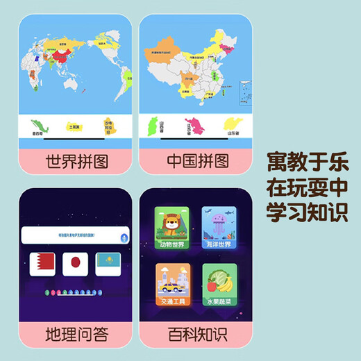 McDie Cat Tmall Elf Magnétique Elf Magnetic Elevator Toys 8-12 ans cadeau d'anniversaire de garçon 6-10 filles 7-14 garçons espace argenté-Intelligent Story Machine-AR + Boîte-cadeau exquis 12 Rotation flottante 13 Lumières de nuit colorées 11 Géographie 15