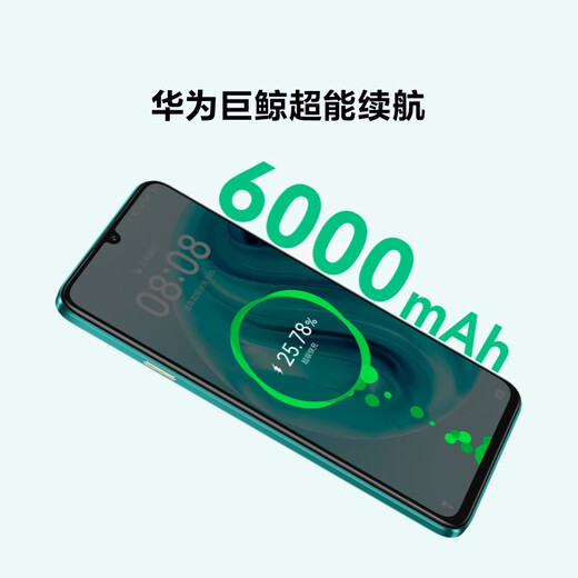HUAWEI Enjoy 70 6000mAh large battery, long battery life, Enjoy X key, one-click direct access, 256GB, Yaojin Black, Hongmeng smartphone, HUAWEI