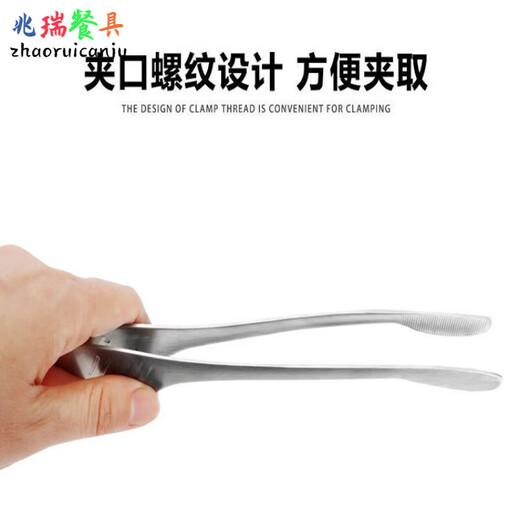 Liuhui barbecue scissors clip set 316 Korean stainless steel steak multi-purpose barbecue clip cooking clip GGOMI 165 barbecue scissors