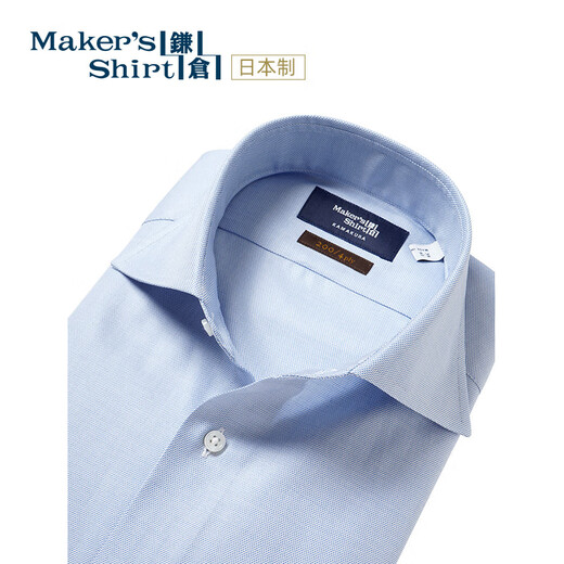 kamakurashirts镰仓男衬衫200支纱全棉高端商务正装衬衣24秋新款日本制 皇家蓝23 3882