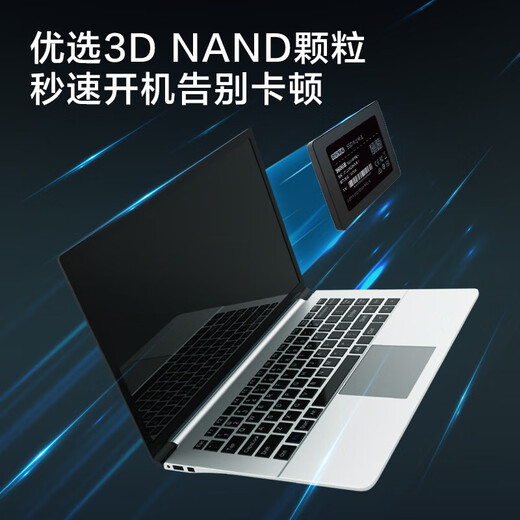 京东京造 3系列 128GB SATA3.0接口 SSD固态硬盘 台式机笔记本电脑装机升级扩容