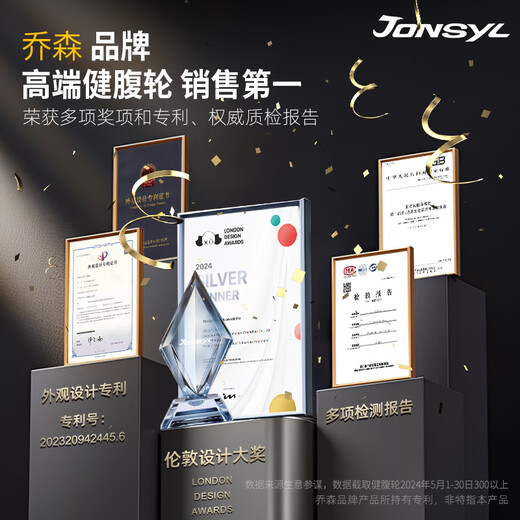 Qiaosen Ultra Abdominal Wheel Automatic Rebound 2025 New Four-Wheel Abdominal Trainer Weight Loss Belly Training Magic Abdominal Roll S600Ultra Abdominal Wheel + Massage Ring + Special Pad + Balance Pad