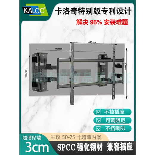 
Carlochi telescopic rotary TV mount NX100 NX9080 unblocked socket audio TV stand KLC-mm-level NX753cm bearing 50kg super value