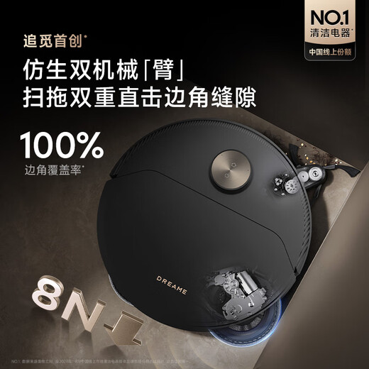 Zhuimi X50 Pioneer Edition Sweeping Roboter integriert und wischend vollautomatisch Staub sammeln Sweeping und Wischung automatischem Wassermischung Roboter 6 cm Überführung niedriger Raumreinigung X50 Pioneer Edition-Wasser-Wasser-Tank