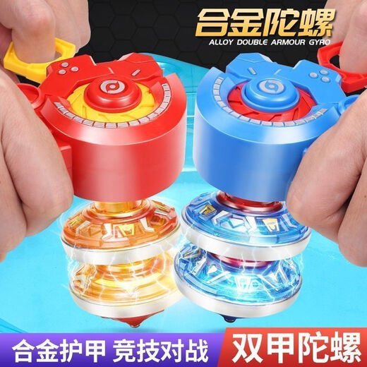 
Benben Beibei genuine wartuo double super toy boy magical alloy explosion gyro magical integrated light pull rope gyro pulse ice soul blue [alloy version] one shot one tuo