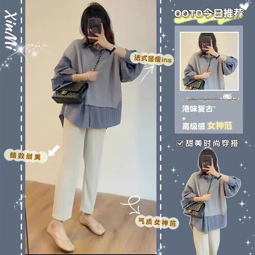 Geman Maternity Autumn Suit Fashionable 2024 Spring and Autumn Style Western-style Fake Two-piece Top Wide-leg Pants Autumn and Winter Outer Wear Two-piece Set Fake Two-piece Shirt + Velvet Apricot Belly Supporting Pants M