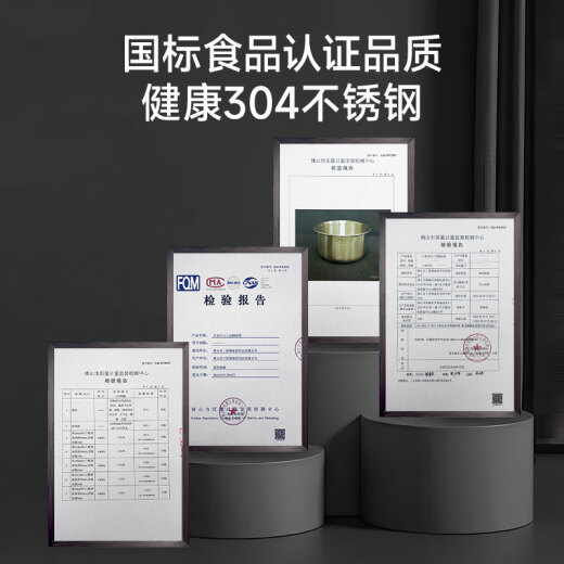 大良印记®适用于CFXB40YB8-70/CFXB40FZ12A-85/CFXB40FC829D-75苏泊尔电饭煲4L内胆304不锈钢0涂层 适用于CFXB40FZ12A-85内胆