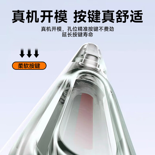 KOOLIFE适用 魅族21Pro手机壳保护套MEIZU 21pro手机套镜头全包简约亲肤透明软壳淡化指纹外背壳