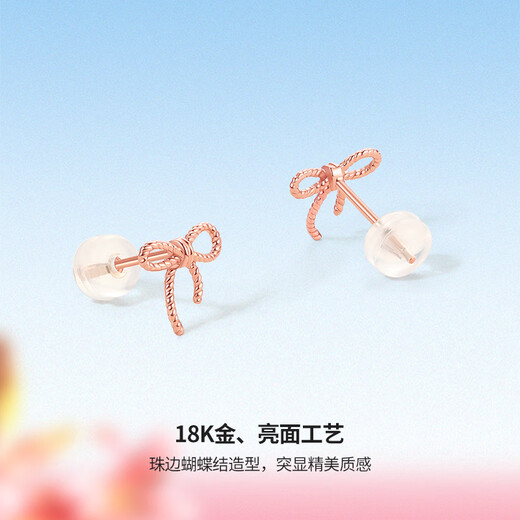 Saturday Fortune (ZLF) 18K gold earrings rose gold bow half summer time series bow earrings