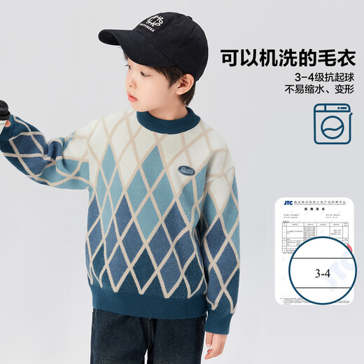 Zuoxi boys sweater winter warm sweater 2025 new style children's casual sweater top blue 160