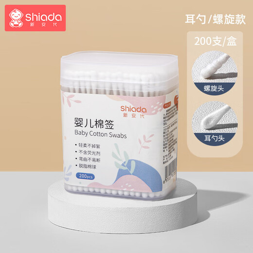 Xin'andai baby cotton swabs, special for infants and young children, newborn ear and booger small cotton swabs, ultra-fine spiral double heads, 200 pieces, spiral head + ear scoop head