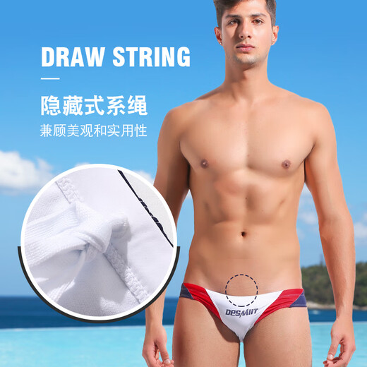 MI Xiaomi pepper briefs men's fashionable color matching seaside swimming pool swimming trunks with drainage line tethered quick-drying lined tight white and red M