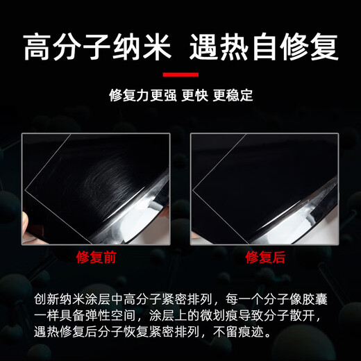 XPFR BYD Seal Car Film TPU Invisible Car Cover Vehicle Paint Protection Film Transparent Matte Anti-Scratch Scratch Popular Version TPU Material + 7.5mil + Covered