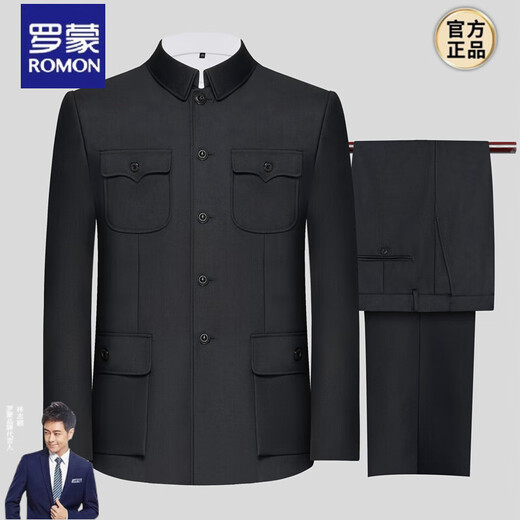 Luo Meng Republic of China clothing men's old-fashioned middle-aged and elderly grandfather clothes 70 and 80 years old Chinese tunic suit Chinese tunic suit spring and autumn dark gray spring and autumn 3XL 185/78 recommended 170-180 Jin Jin equals 0.5 kg