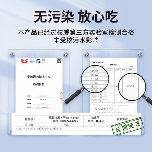 Megachi Chile ready-to-eat smoked salmon sashimi (Atlantic salmon) net weight 300g (100g*3 bags)