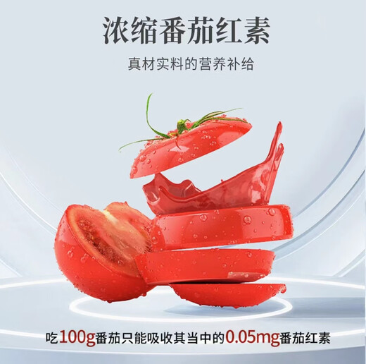 京都荟仁堂京都荟仁堂【官方授权店】老斑饮京都荟仁燕窝胶原蛋白肽老斑饮 番茄红透明质酸钠饮红 3盒装