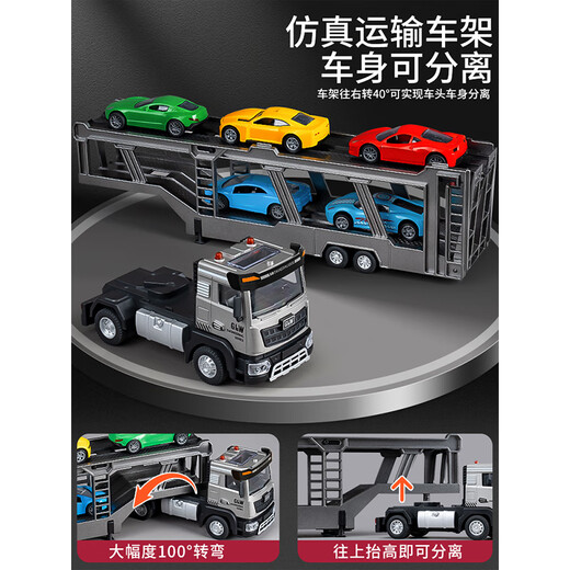 Shantou Lincun oversized alloy car transport vehicle double-decker truck engineering vehicle toy boy children Mid-Autumn Festival and National Day gift silver extra-long double-decker transport vehicle + 5 cars