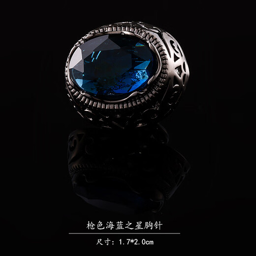 Lieshang Brooch Men's Lapel Pin Suit Coat Corsage Suit Jacket Brooch Women's Accessories Japanese and Korean Version Trend Badge Accessories Gunmetal Sea Blue Star Brooch