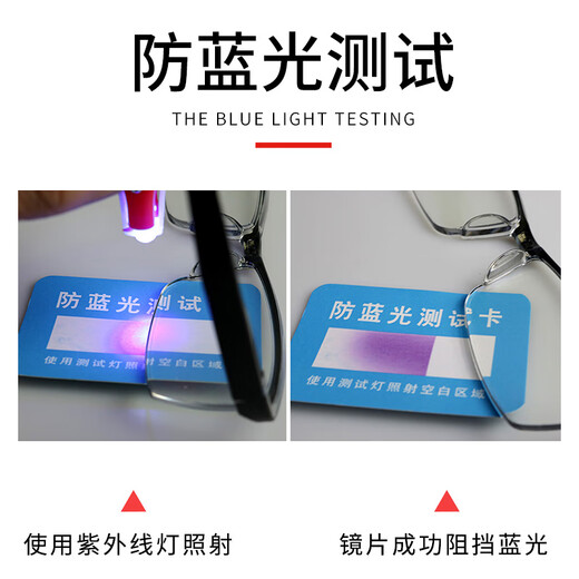 LESCA LUNETIER老花镜男防蓝光高档品牌高清中老年女老人老光眼镜眼睛辐射模糊